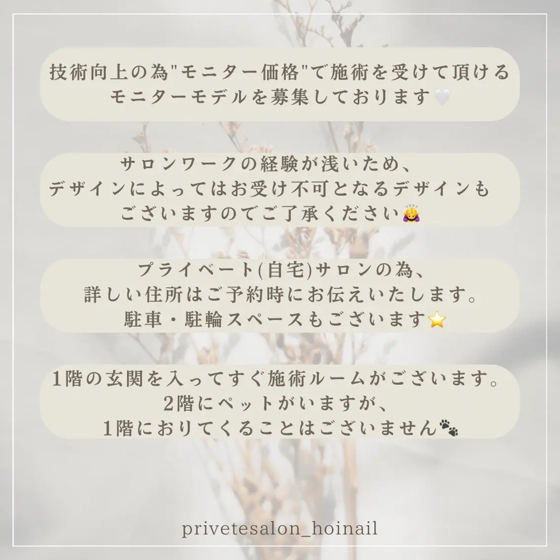 ネイル nailsalon hoinailのネイルデザイン