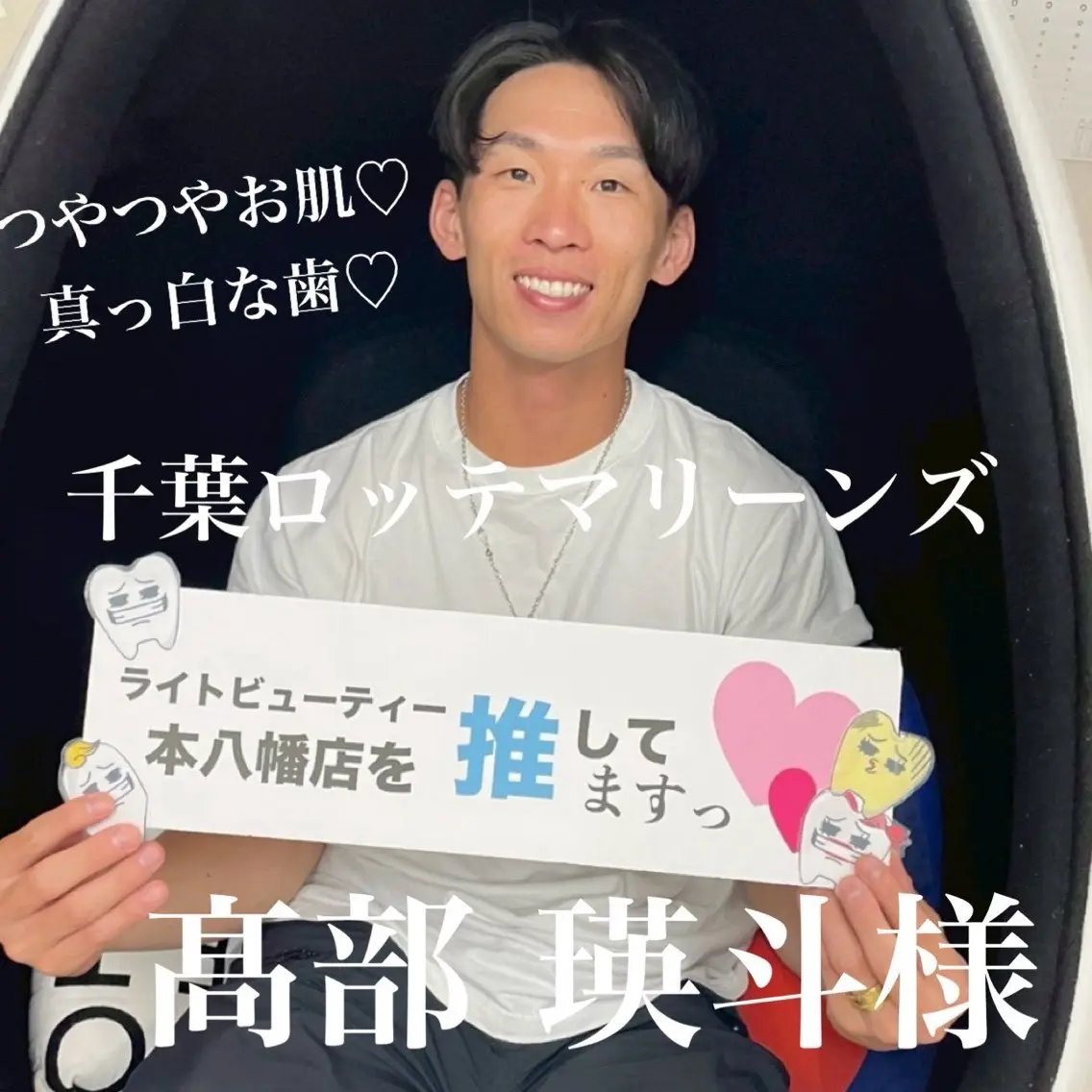 その他 五十嵐 蓮のその他イメージ