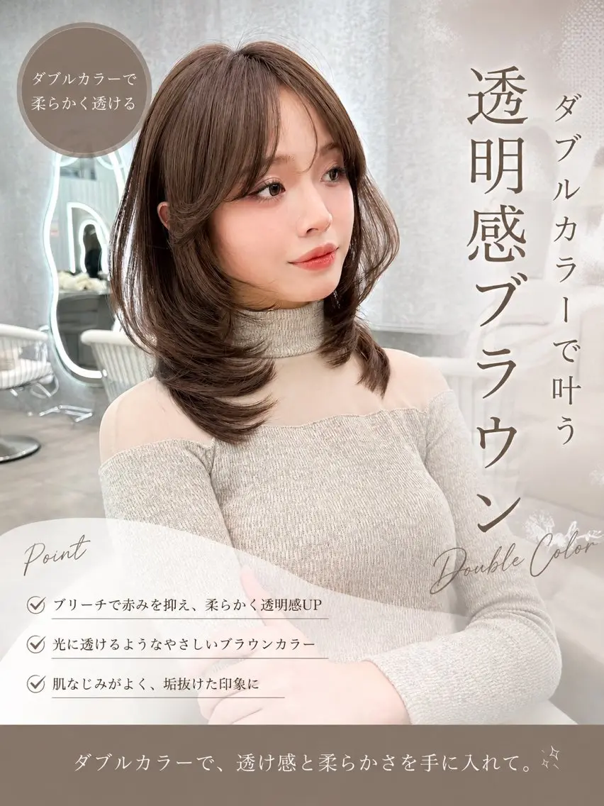 カラー カット ヘアカラー トリートメント 似合わせ/ボブ/レイ ヤー💖harukaのヘアスタイル