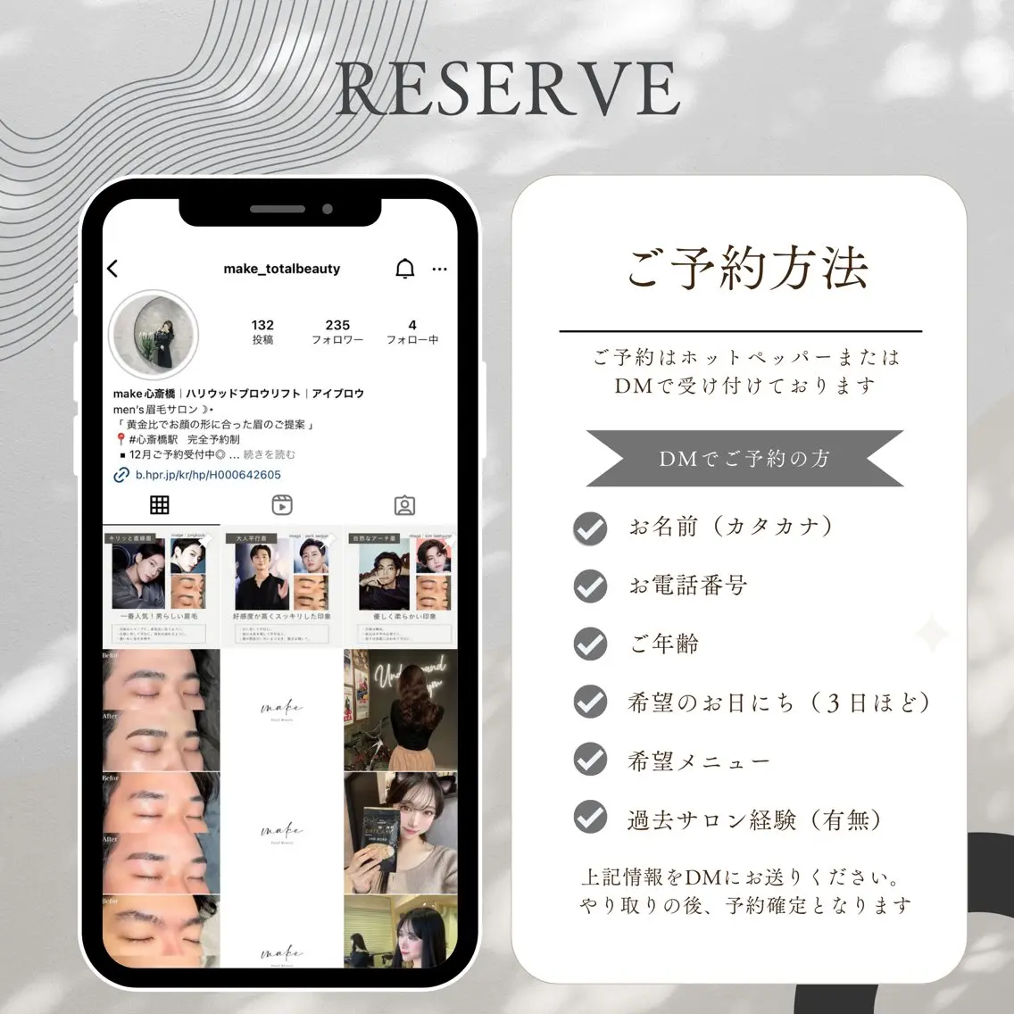 メンズ アイブロウ ハリウッドブロウリフト 眉毛ワックス脱毛 なつみ🐩店長 心斎橋/メンズ眉毛の眉毛・アイブロウイメージ