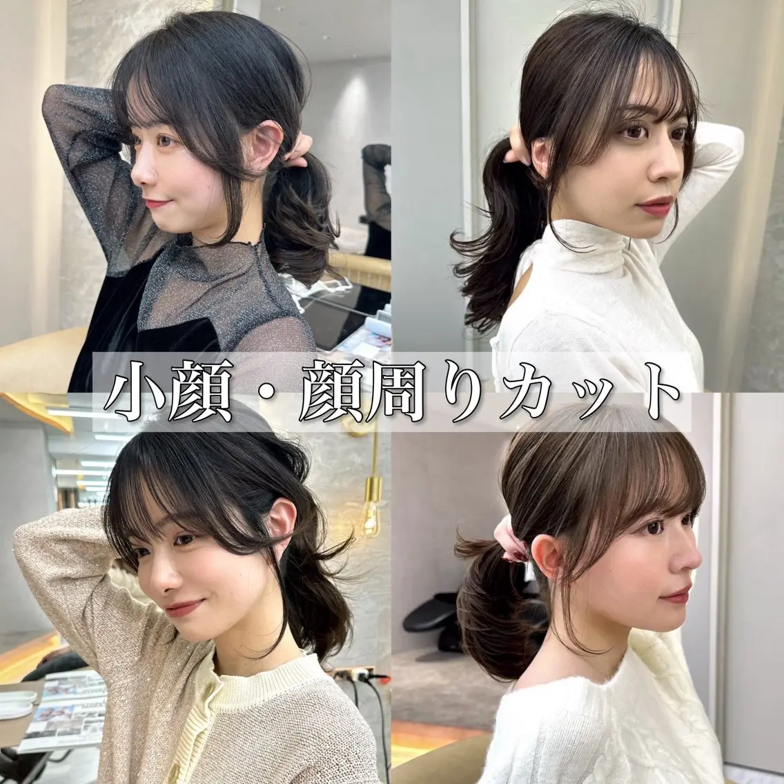 🍥お出かけ前に🍥顔周り似合わせカット➕コテ巻きセットの写真
