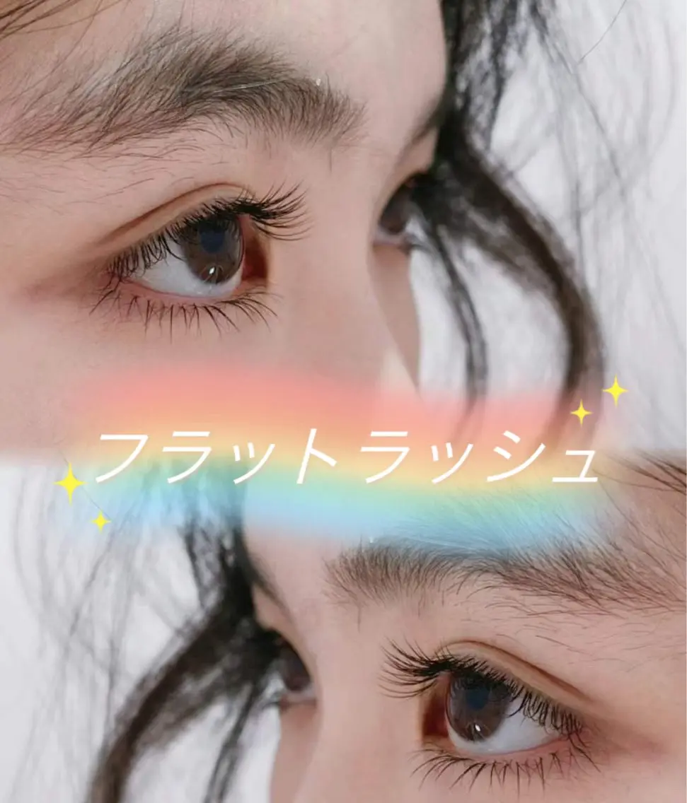 「LEDマツエク」 🌷新規オフ込み🌷フラットラッシュ100本+下20本!新規6500円、2回目から7000円の写真