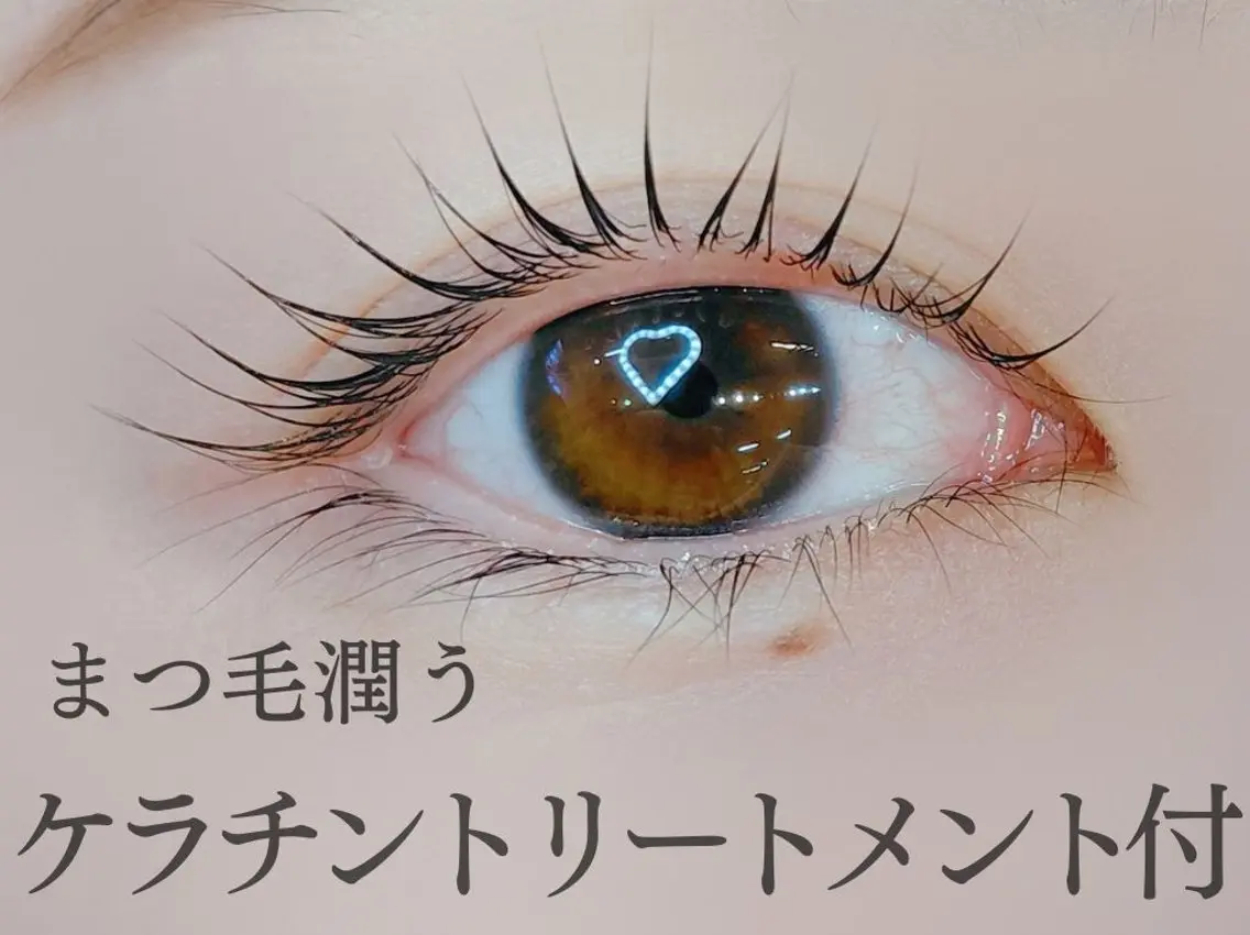 【新規】OPEN記念価格!ケラチントリートメント付まつ毛パーマ¥7200→¥5500の写真