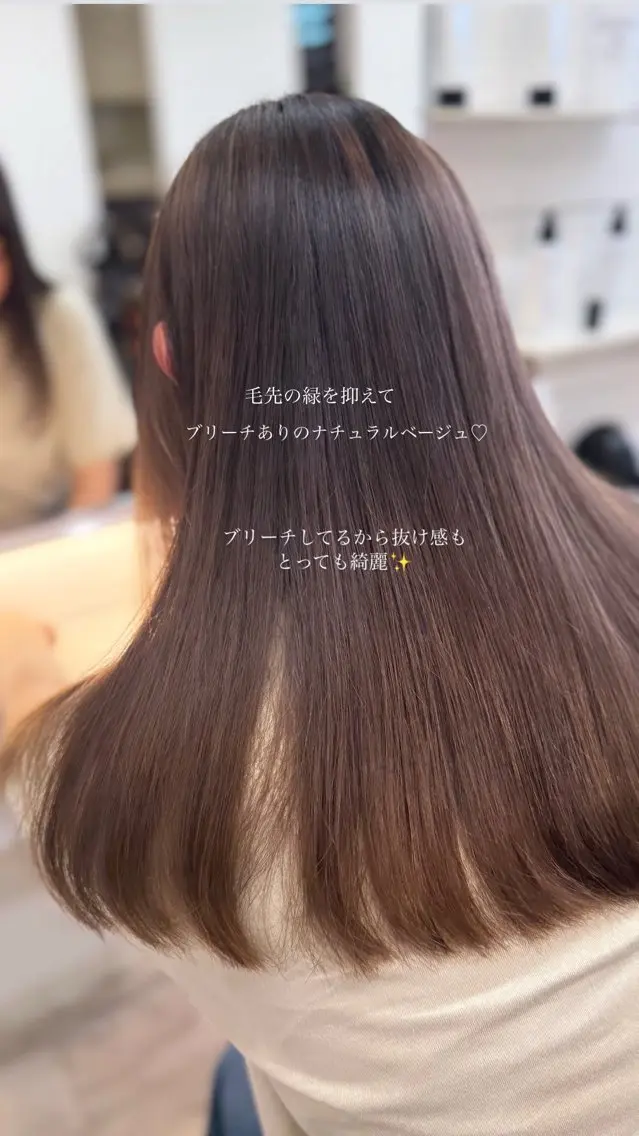 セミロング 三原 つばさのヘアスタイル