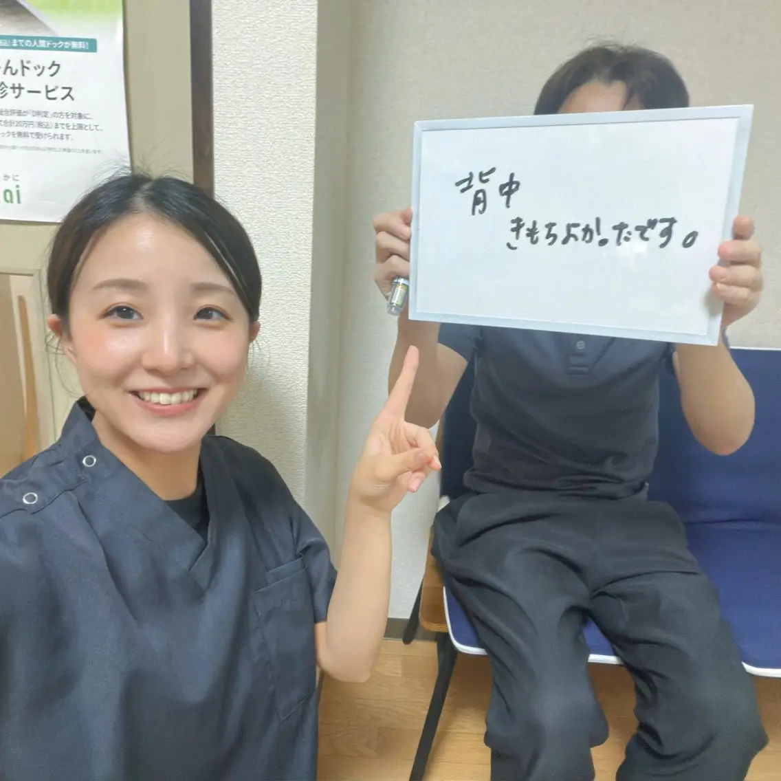 エステ 🦴一柳きらら🦴 骨格調整の専門家のエステ・リラクイメージ