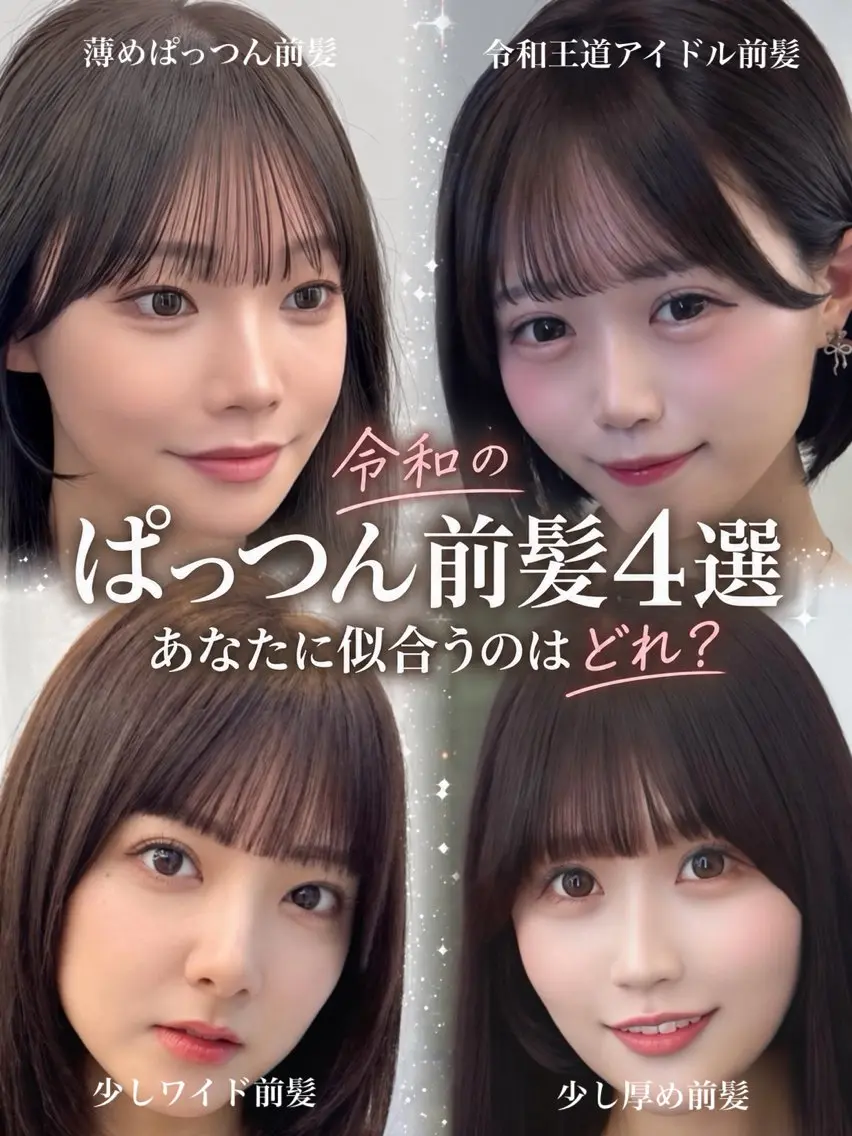 セミロング カラー 顔周りカット 似合わせカット 小顔カット カット ヘアカラー トリートメント 骨格別小顔カット/ 顔周りカット/金井のヘアスタイル