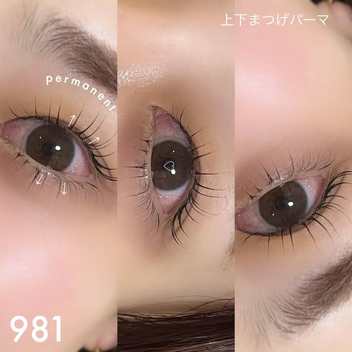 マツエク・マツパ 981 KURUMIのマツエク・マツパデザイン