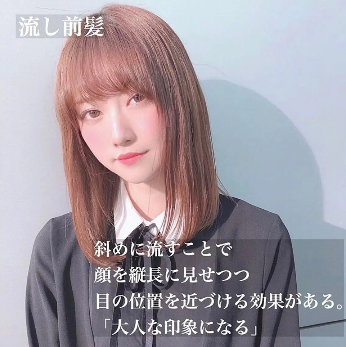 ミディアム カラー 似合わせカット 髪質改善特化 サロン✨代表HIROのヘアスタイル
