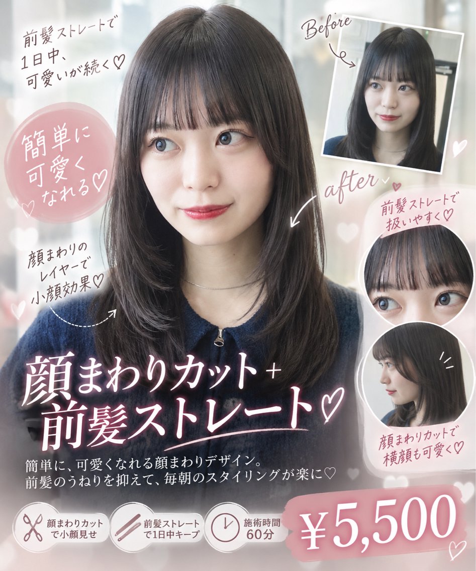 ロング パーマ カット 縮毛矯正 髪質改善/レイヤー /透明感カラー ぱるのヘアスタイル