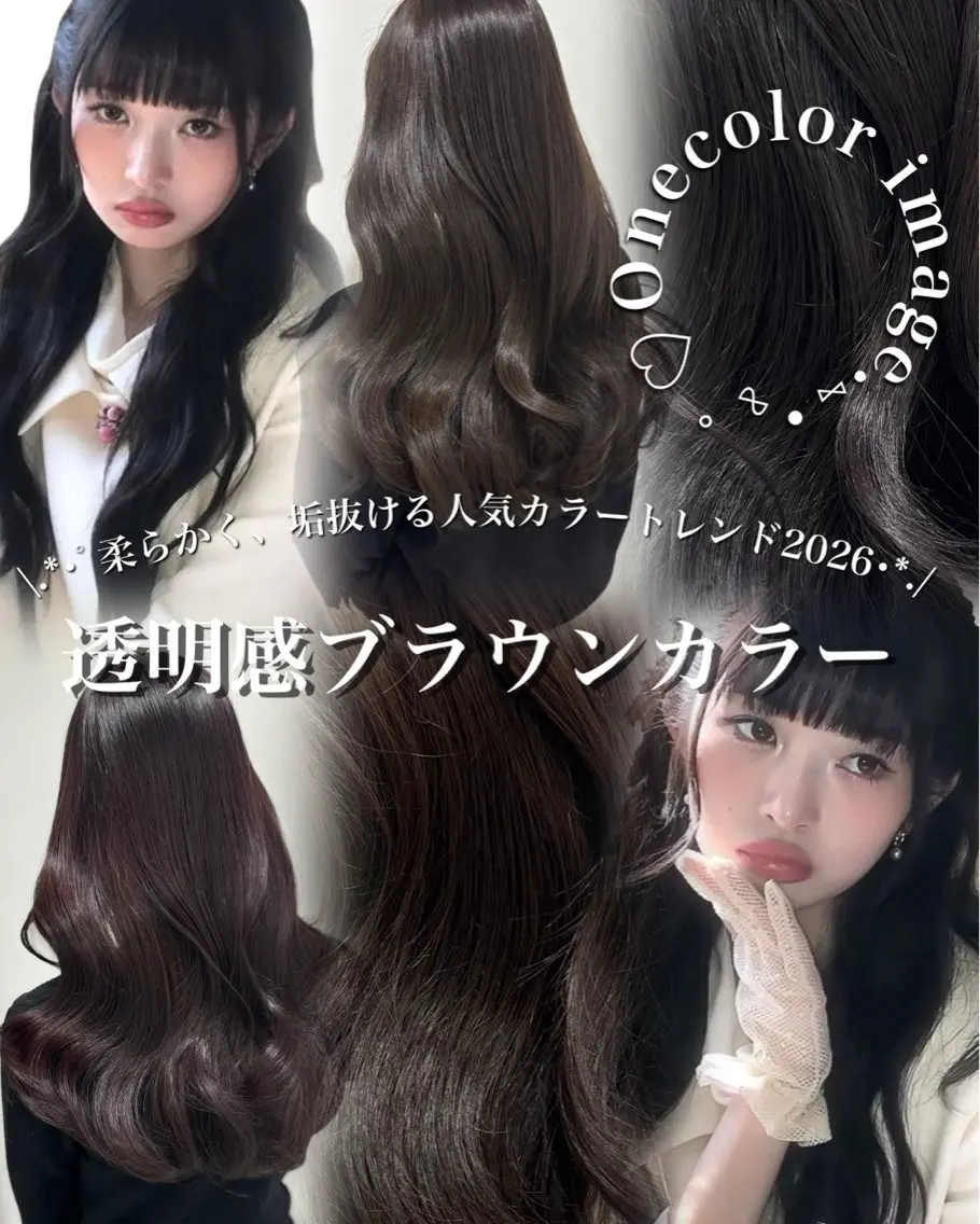 ロング カラー ヘアカラー 🧸レイヤー× ベージュ🥯カホ🍯のヘアスタイル