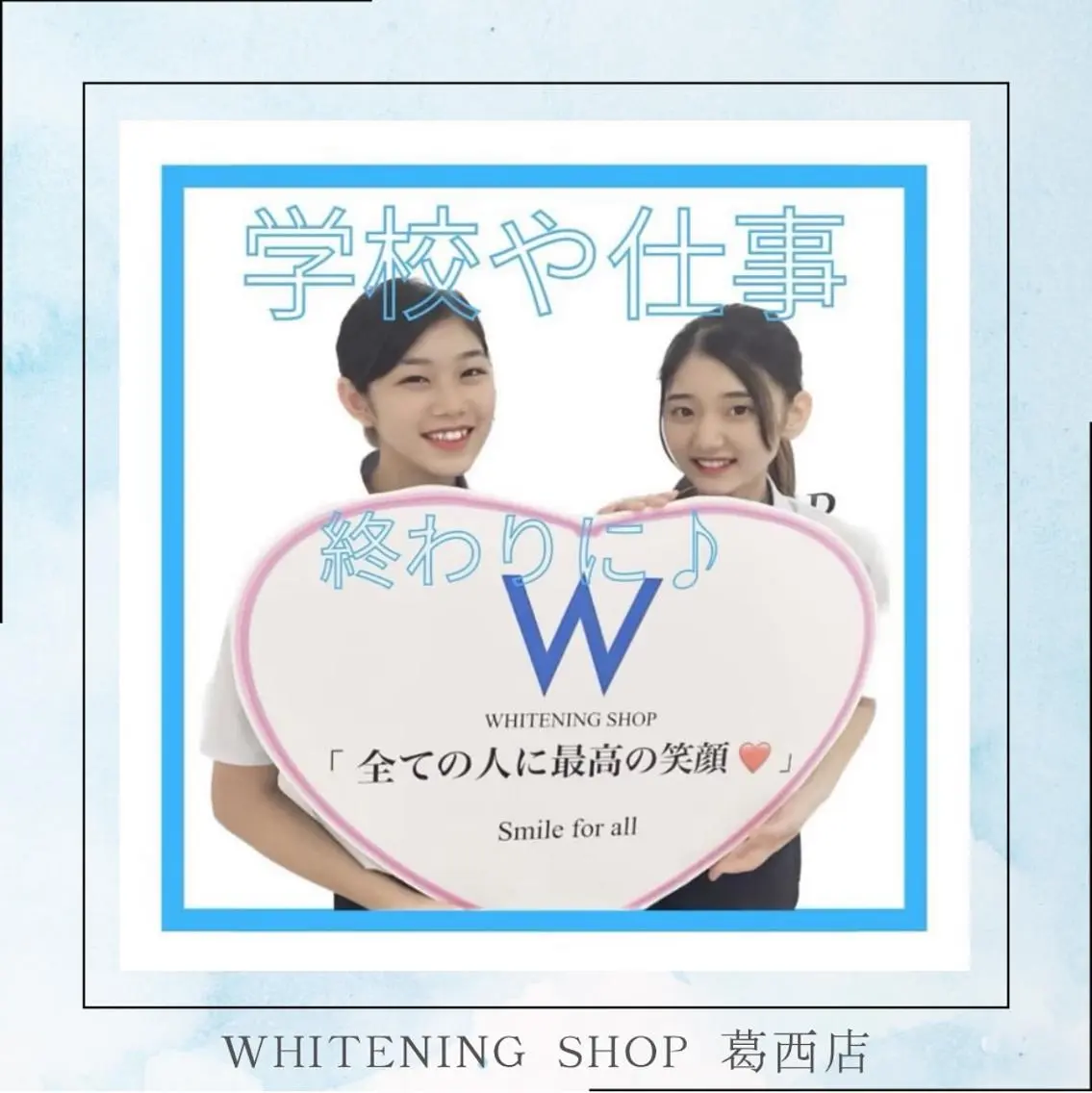 メンズ その他 ホワイトニング ショップ葛西店のその他イメージ