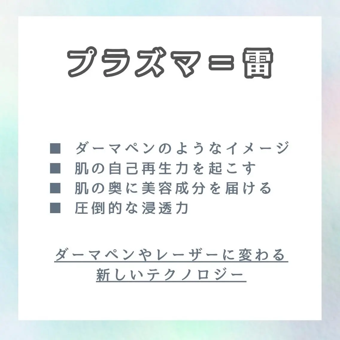 WAX・肌質改善・毛 穴洗浄/林愛真のエステ・リラクイメージ