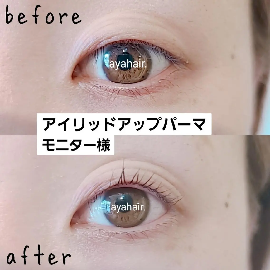 マツエク・マツパ ayahair. 彩のヘアスタイル