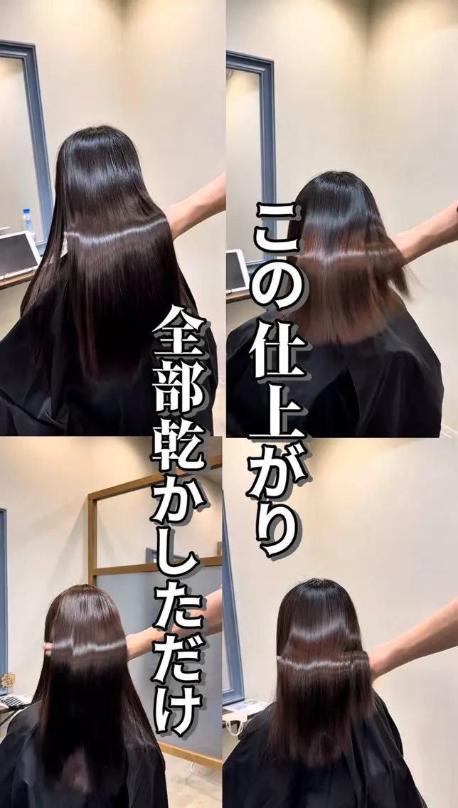 ロング 髪質改善 縮毛矯正 縮毛矯正 トリートメント 本間 遥翔のヘアスタイル