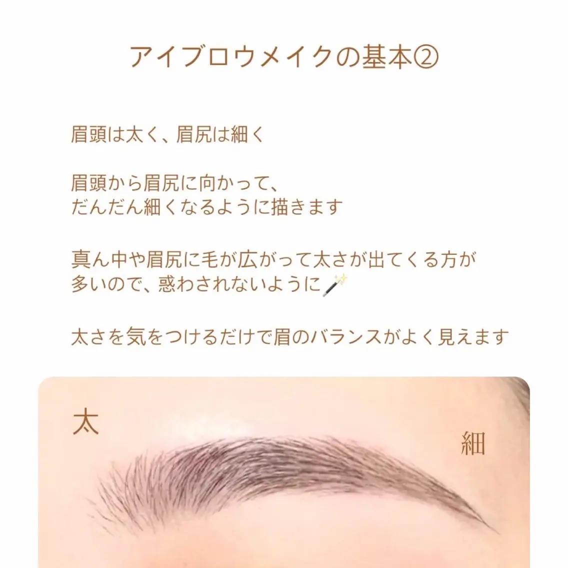 アイブロウ ワックス脱毛 眉カット その他(アイブロウ) 眉の悩み/Rita eyebrowの眉毛・アイブロウイメージ