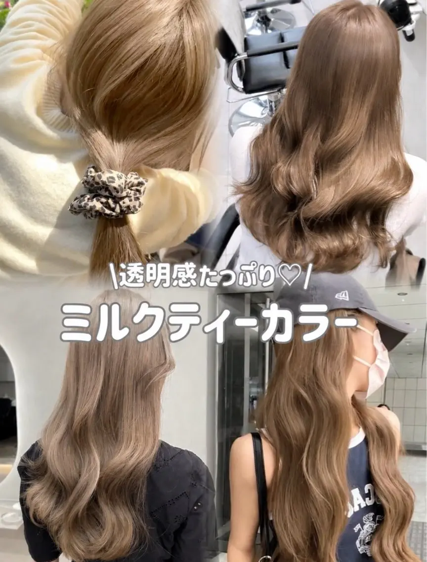 カラー ヘアカラー saho😶️️꙳⟡ ミルクティーベージュのヘアスタイル
