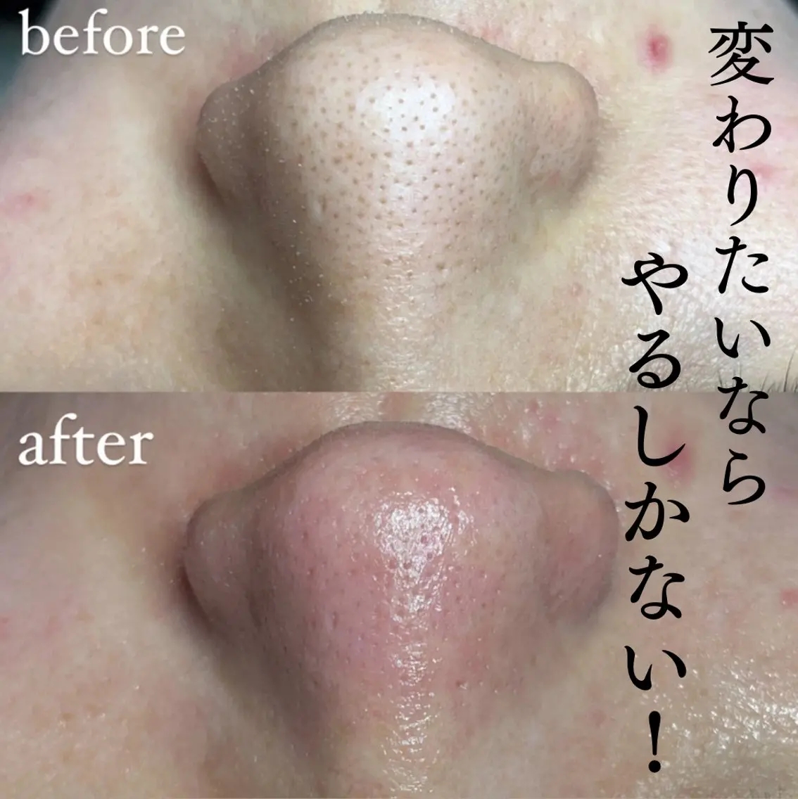 エステ リラク beauty salonWのエステ・リラクイメージ