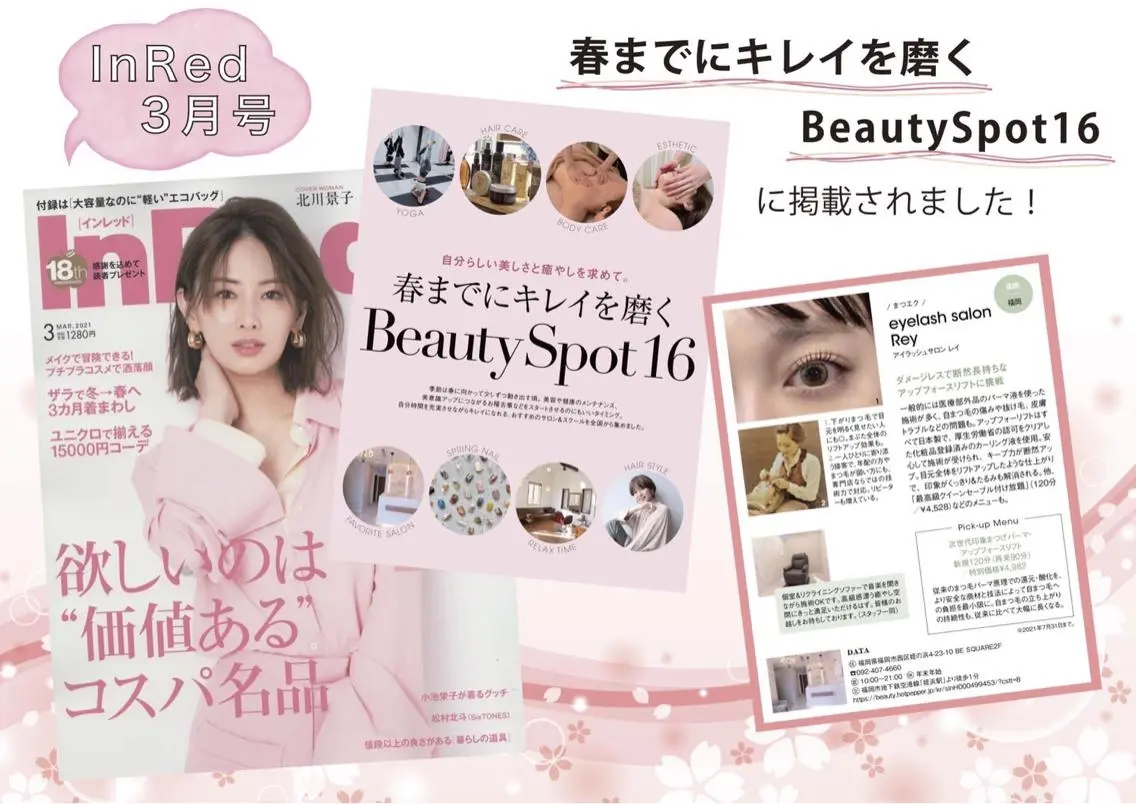 eyelash salon Reyのマツエク・マツパデザイン