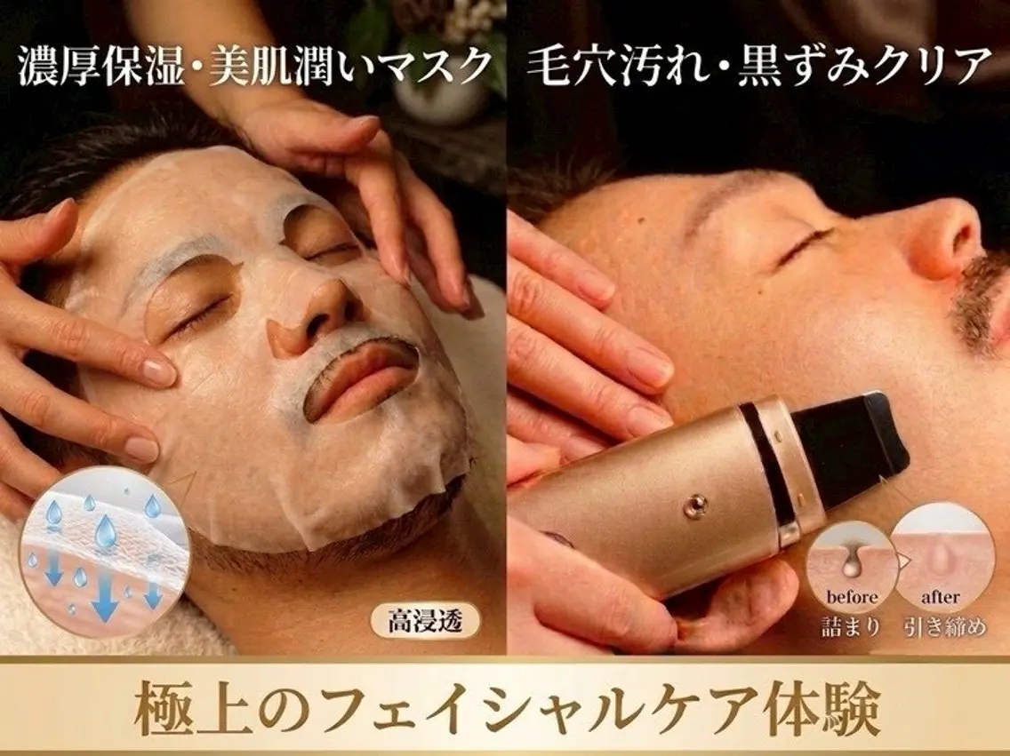 【メンズ限定】美顔器エステ+カット+シャンプー+眉カット付きシェービング+セット(※必須口コミ)の写真