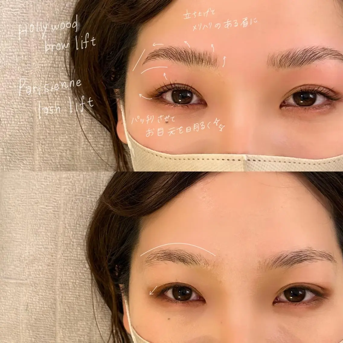 マツエク・マツパ アイブロウ ハリウッドブロウリフト パリジェンヌラッシュリフト 吉祥寺kasumi 🌛eye/browのマツエク・マツパデザイン