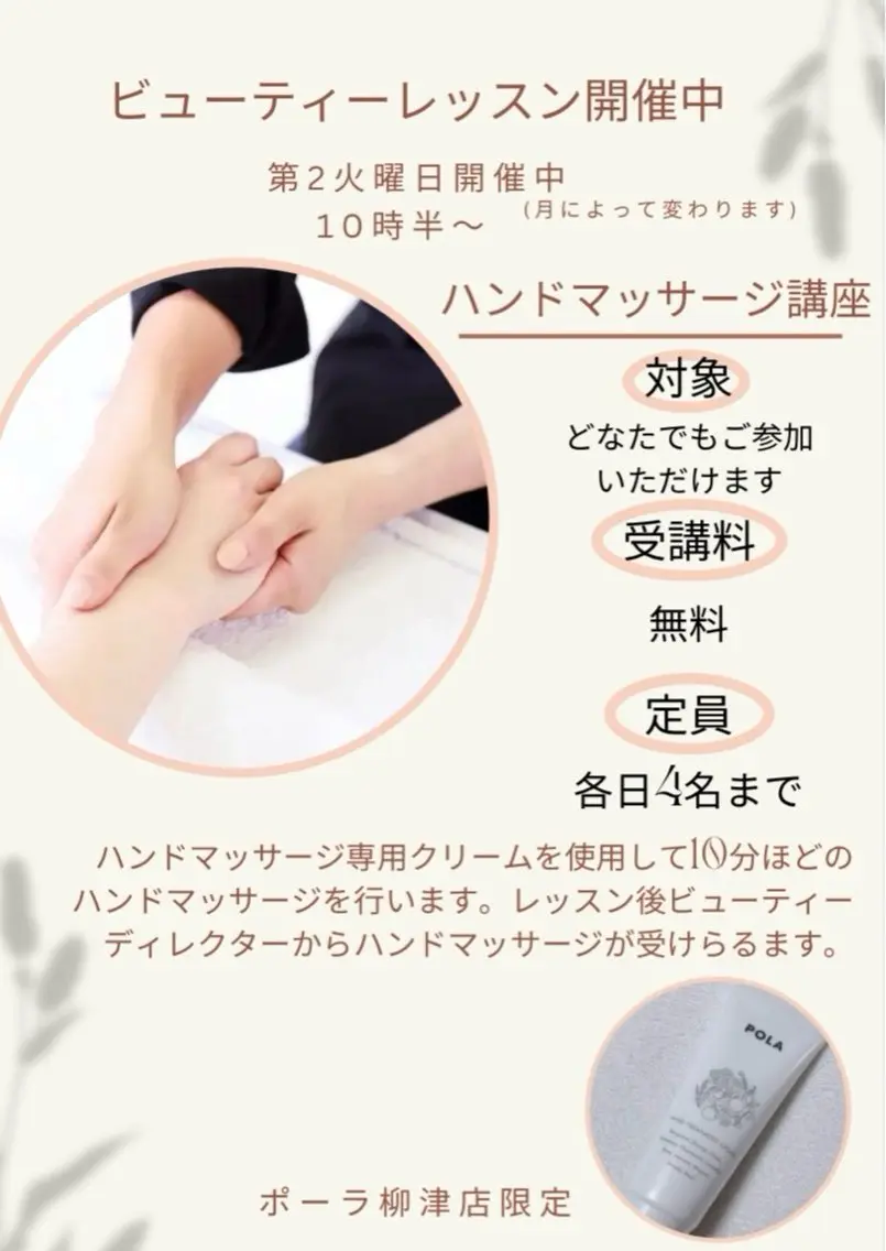 井口 ゆかり❁¨̮のエステ・リラクイメージ