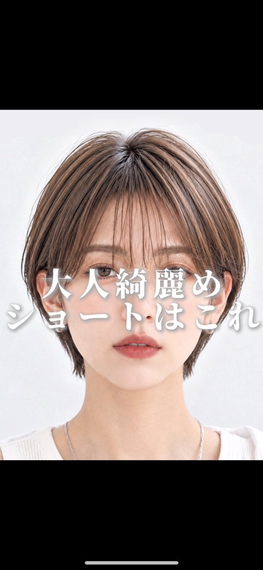 ショート ショートボブ ボブ ショートヘア ボブ/ショート/梅田 /さのまなみのヘアスタイル