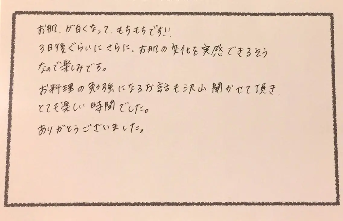 ニキビ跡専門サロン Ainaのエステ・リラクイメージ