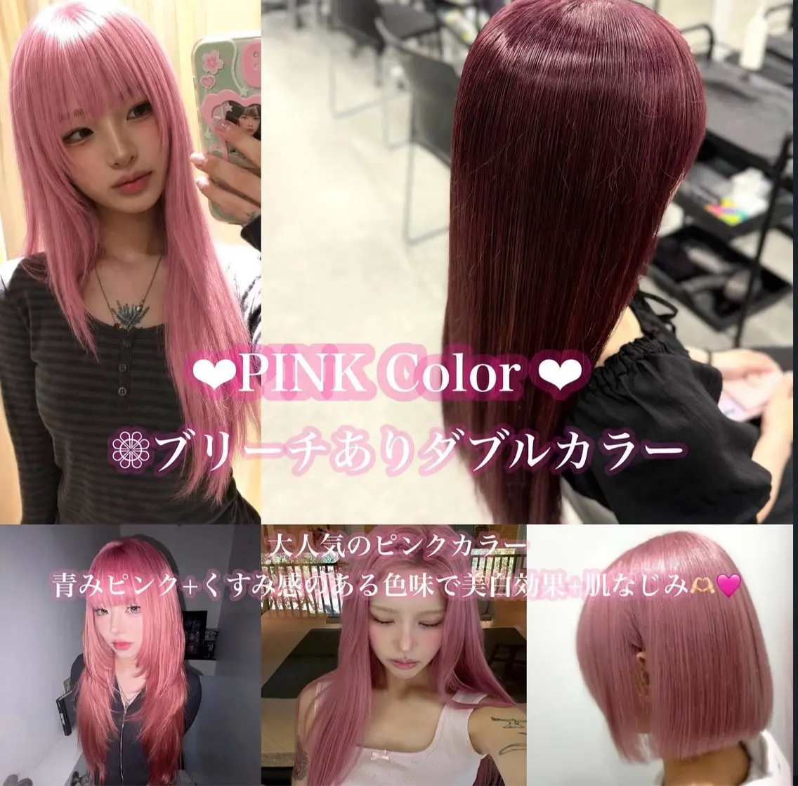 ロング ヘアカラー 透明感×うる艶カラー 🍒𝐘𝐮𝐤𝐚のヘアスタイル