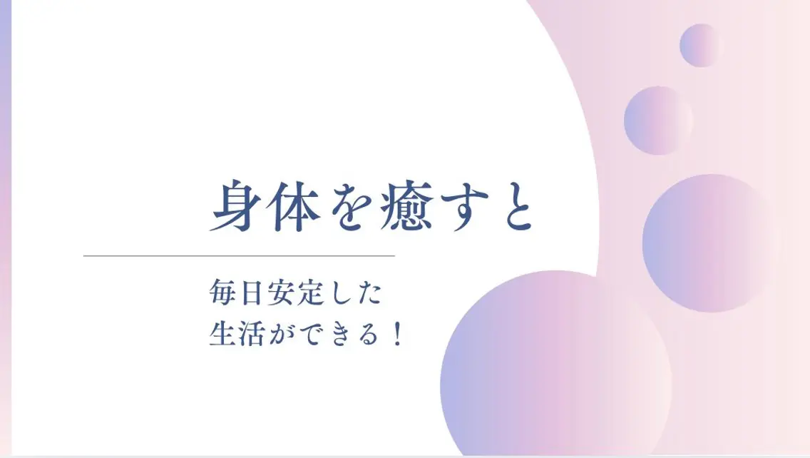 プライベートサロン ドロシーのエステ・リラクイメージ