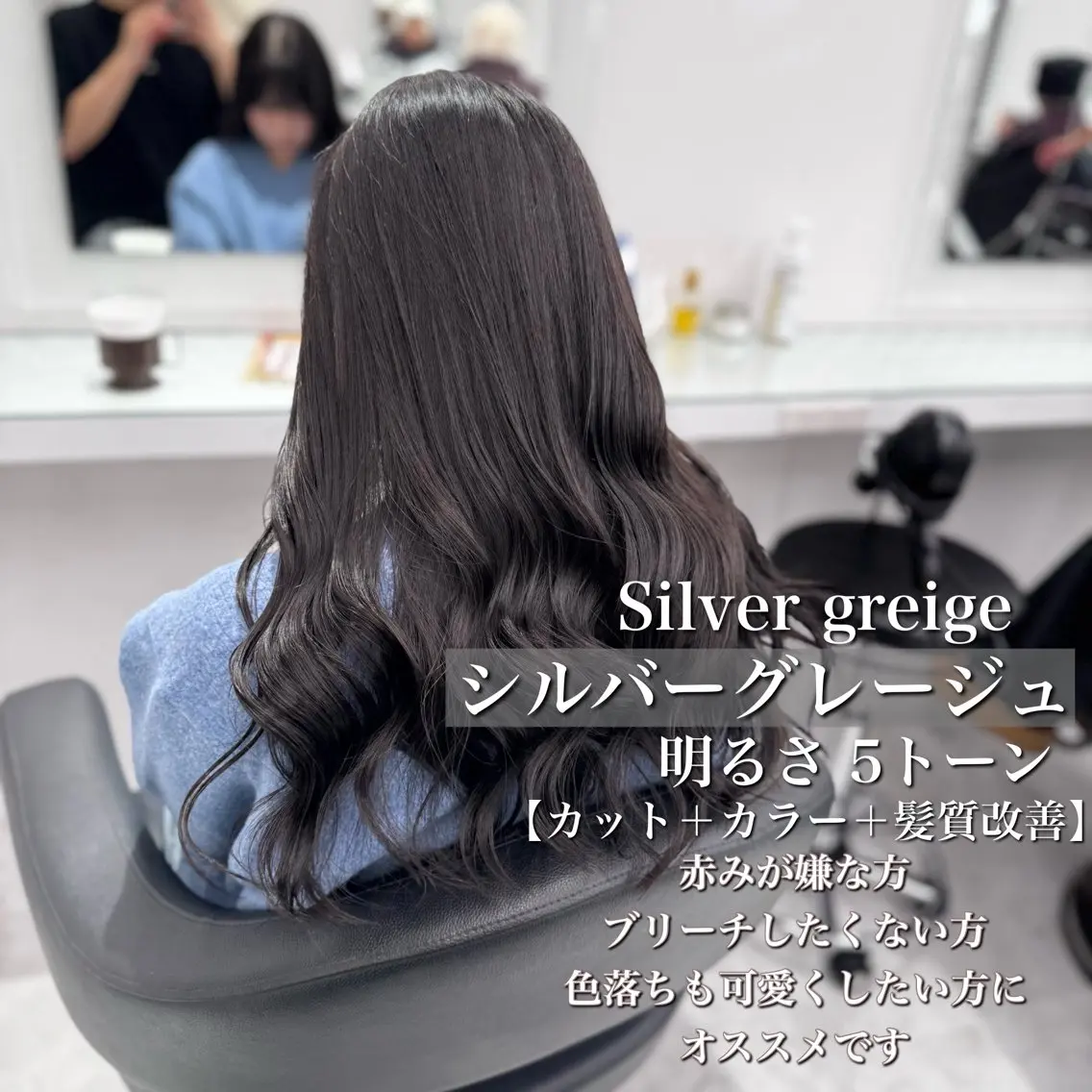 ロング カラー 透け上品ハイトーン 職人ゆうと🤍のヘアスタイル
