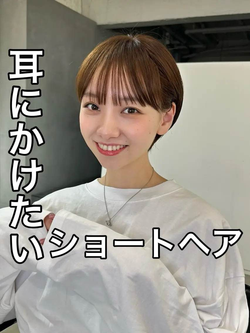 ショート カラー ベージュカラー ブラウンカラー ブラウンベージュ ショートヘア ❤️ショートカット ・顔周りカット❤️のヘアスタイル