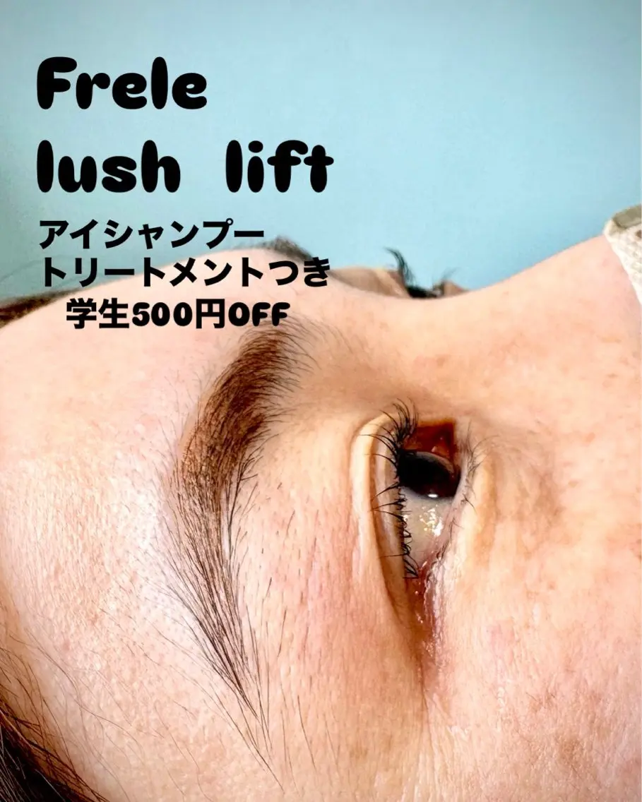マツエク・マツパ Frele michiのマツエク・マツパデザイン