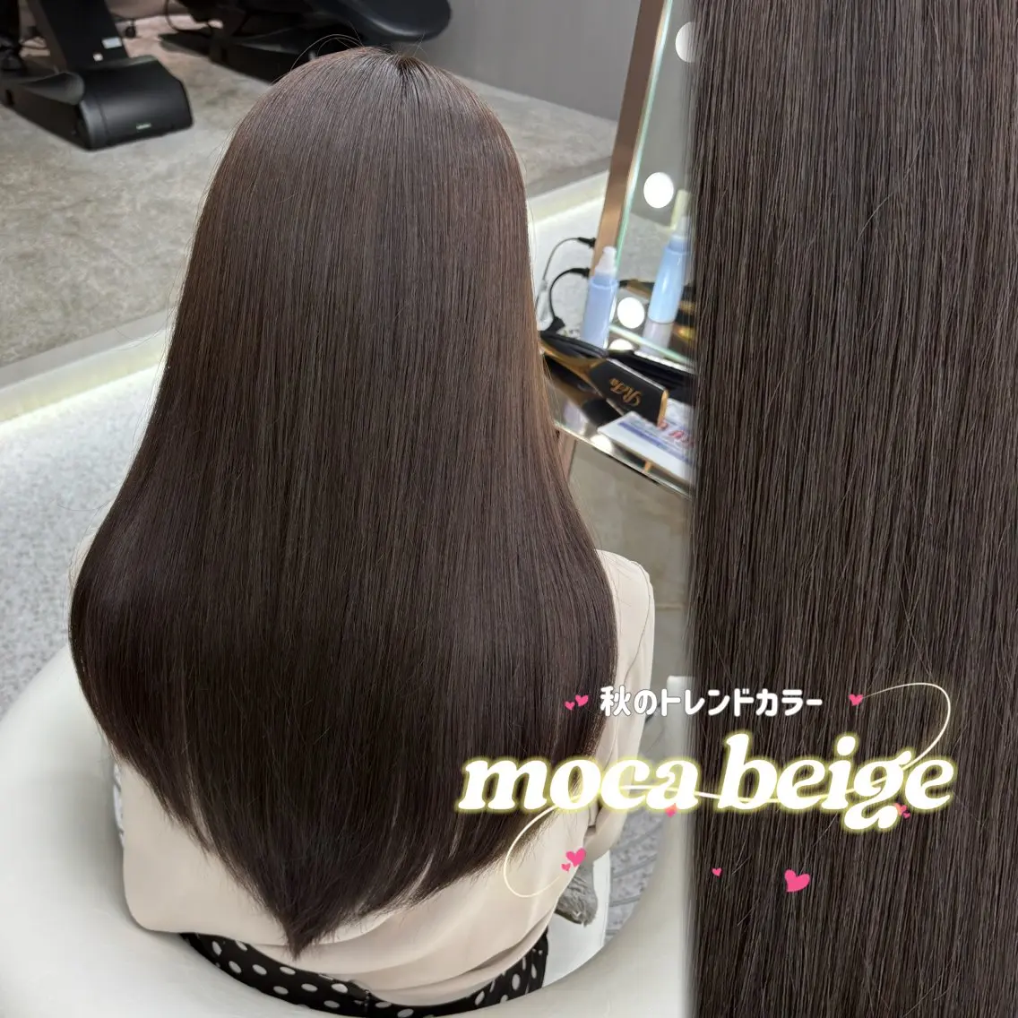カラー カット ヘアカラー トリートメント ブリーチなしベージュ 🤎kotomiのヘアスタイル