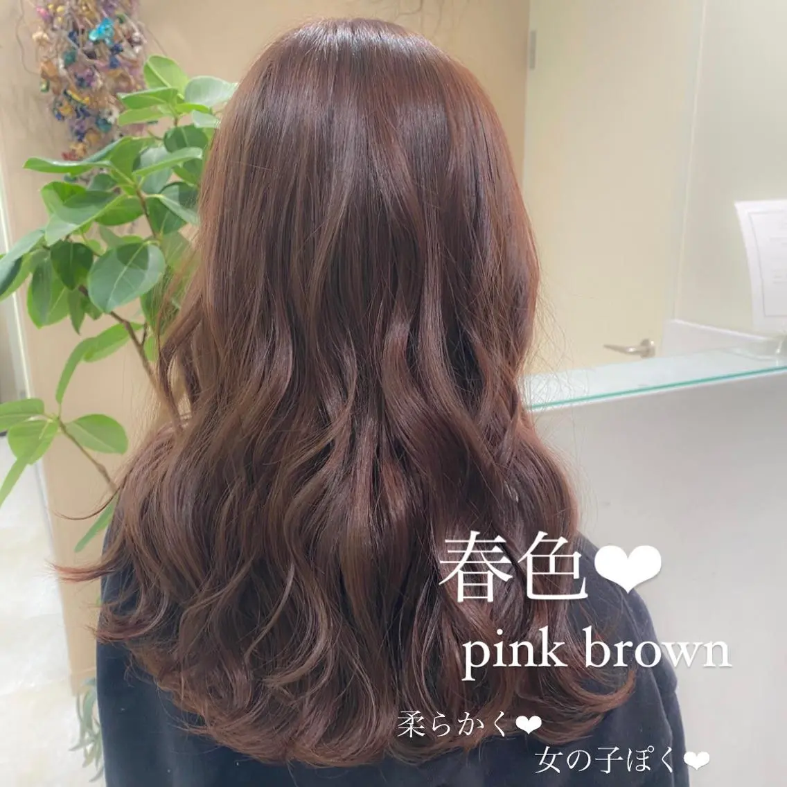 セミロング カラー ブリーチ ブラウンカラー ブリーチなしカラー ピンクカラー ピンクブラウン ブリーチなしWカラー 🎀韓国ヘア/amiのヘアスタイル