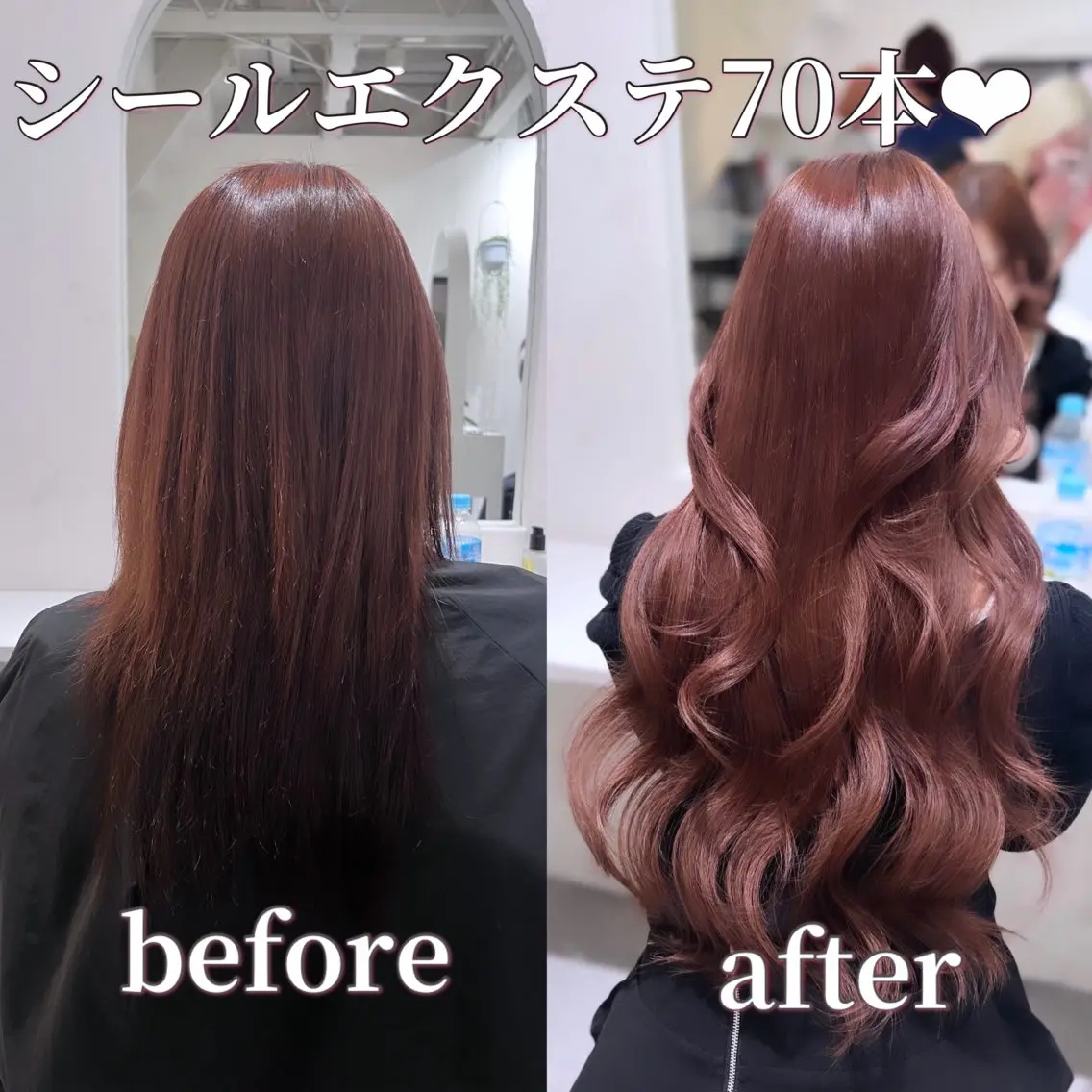 ロング カラー エクステ HONO/韓国 ワンホン大阪エクステのヘアスタイル