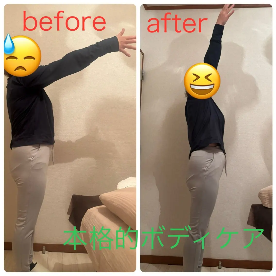 7月閉店👏【不調緩和ボディケア120分】性別問わず※施術自体は90〜100分の写真