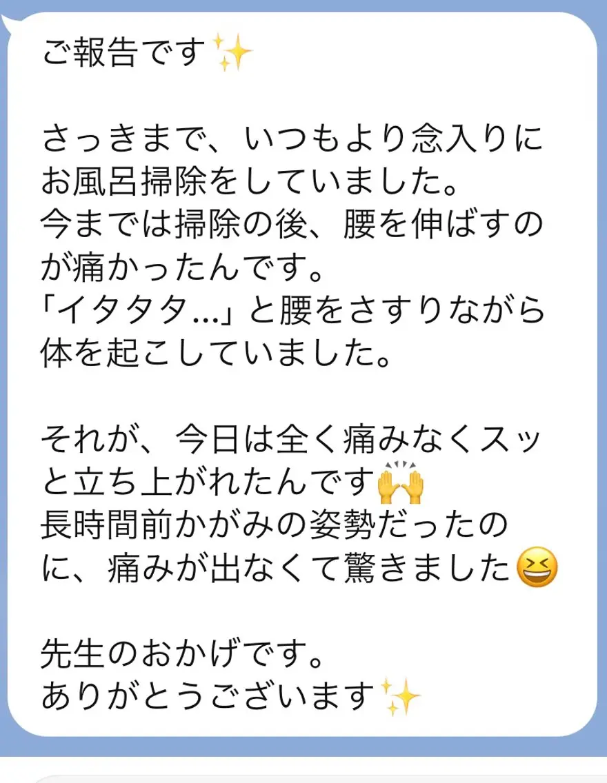 働く女性の為の足整体 🦶ゆうり【西荻窪】のその他イメージ