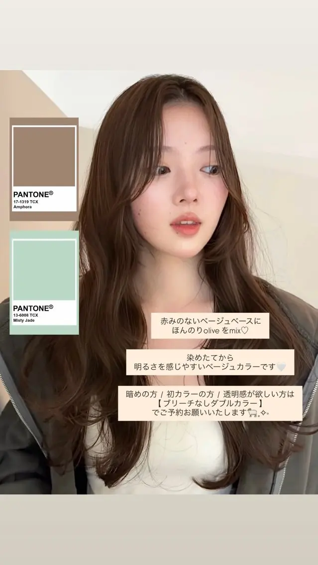 ロング カラー ヘアアレンジ ヘアカラー トリートメント ヘアセット 透明感カラー 🤎 ベージュ たくとのヘアスタイル