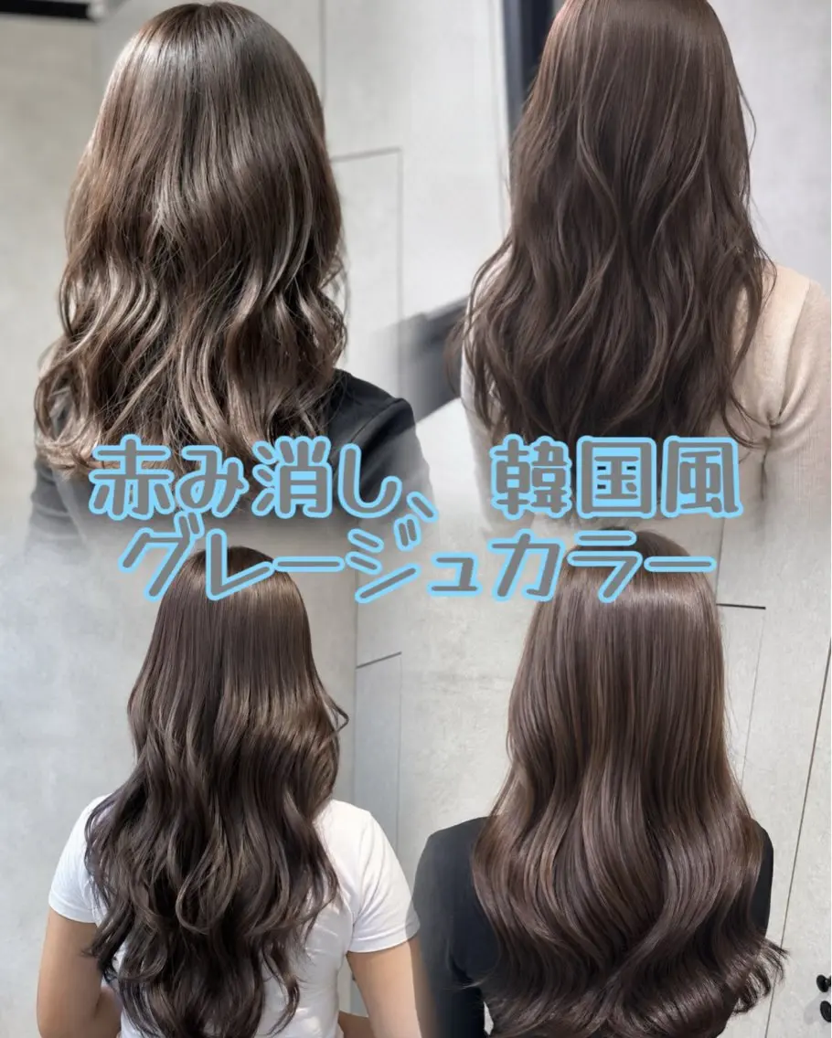 ロング カラー ベージュカラー ブリーチ 透明感カラー グレージュ オレンジ ヘアカラー ピンク/グレージュ 髪質改善SOMAのヘアスタイル