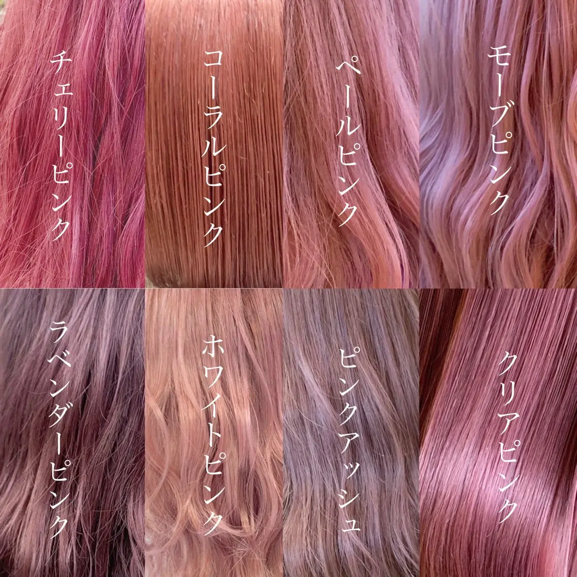 ミディアム カラー ヘアアレンジ ブリーチ ハイトーンカラー ピンクカラー ヘアカラー トリートメント ヘアセット 🫧柔色/トレンド カラー/川辺晴加のヘアスタイル