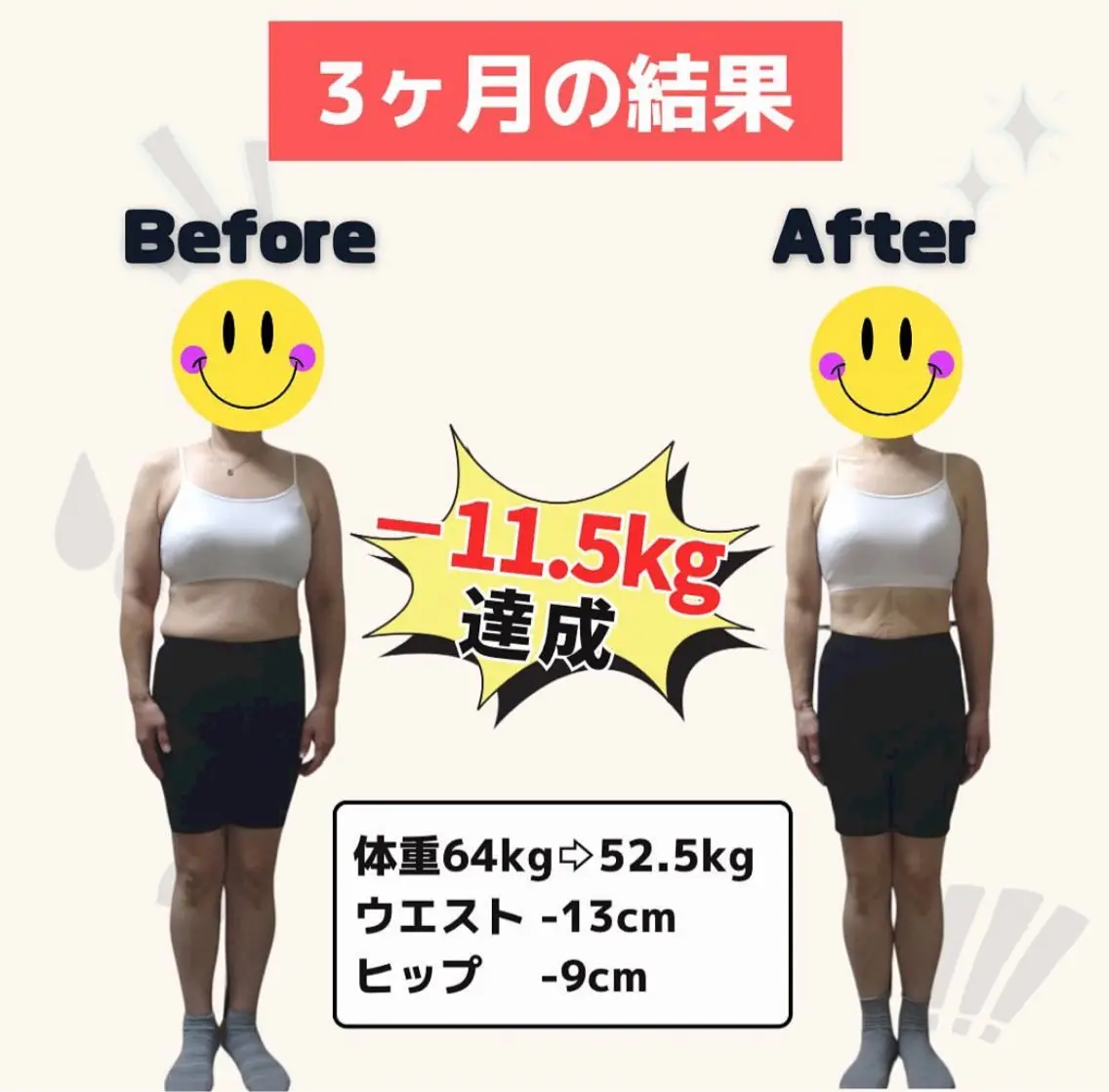 ダイエット専門 ALSOWORTのエステ・リラクイメージ