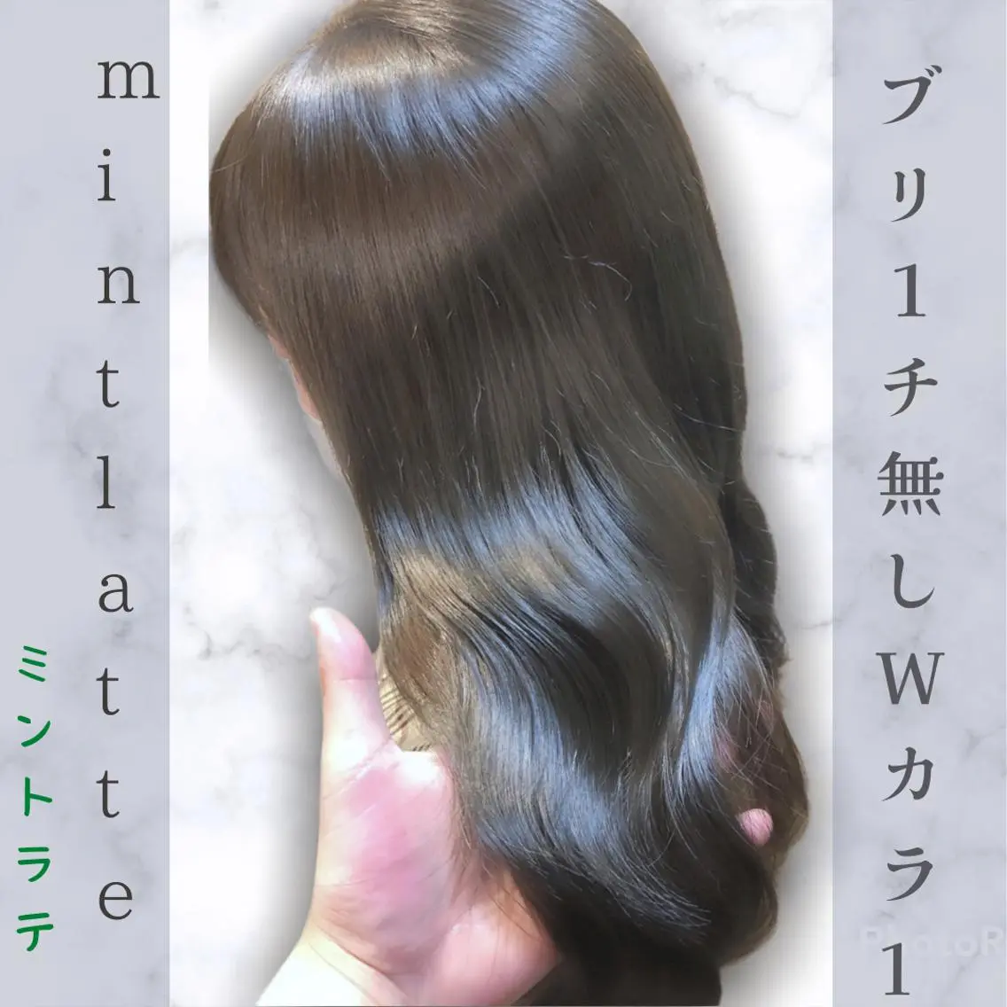 ミディアム カラー ヘアカラー トリートメント 🫧小顔顔周りカット レイヤー/縮毛/白倉のヘアスタイル