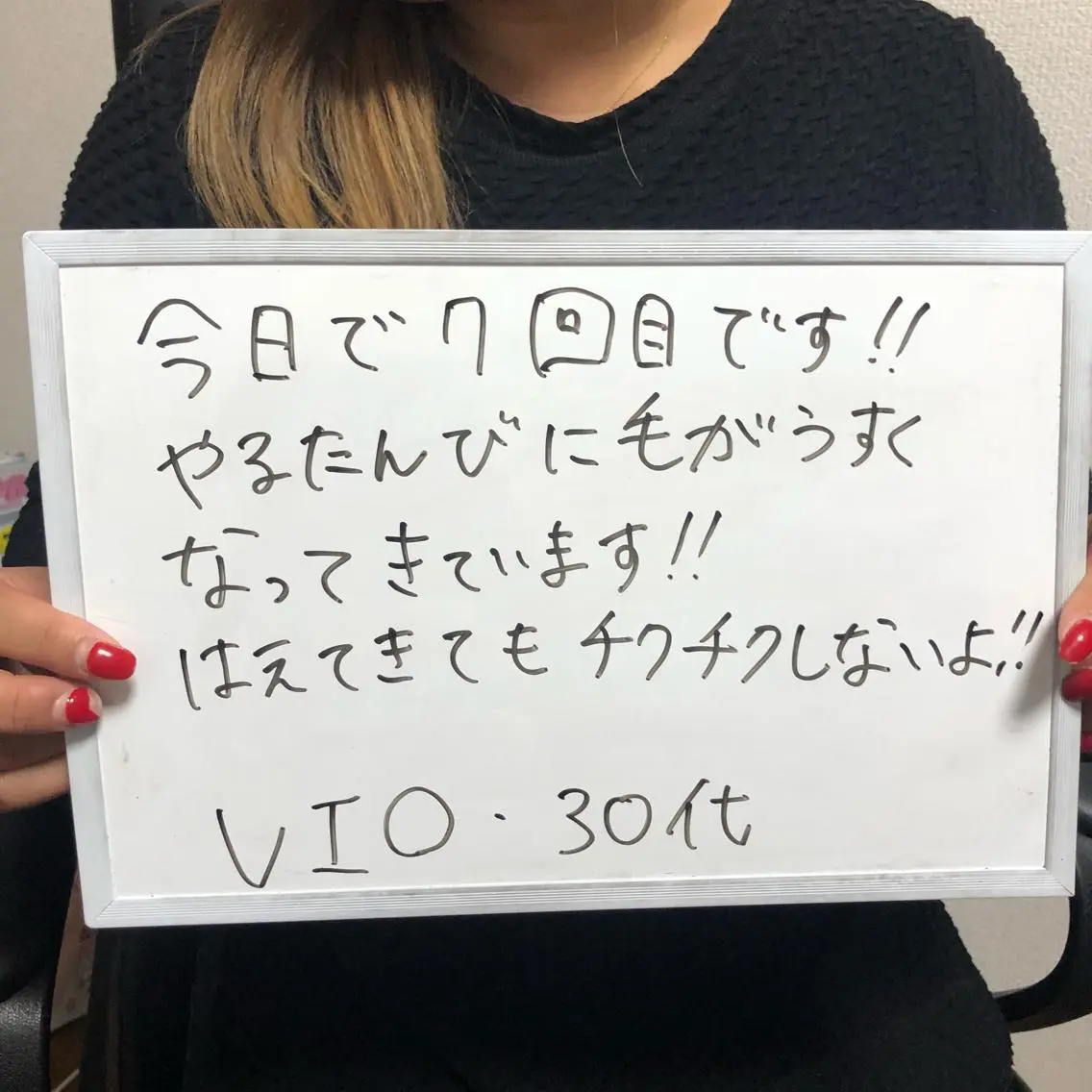 Re.lien 白子菜美のエステ・リラクイメージ