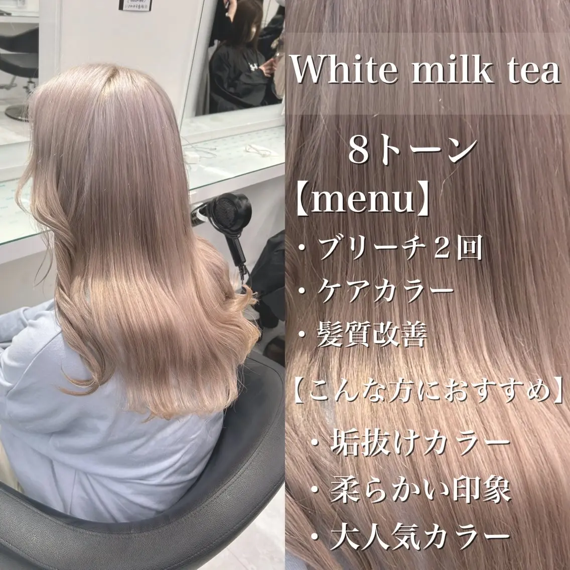 ロング カラー ヘアアレンジ ウルフカット×ハイ トーン職人🤍ゆうひのヘアスタイル