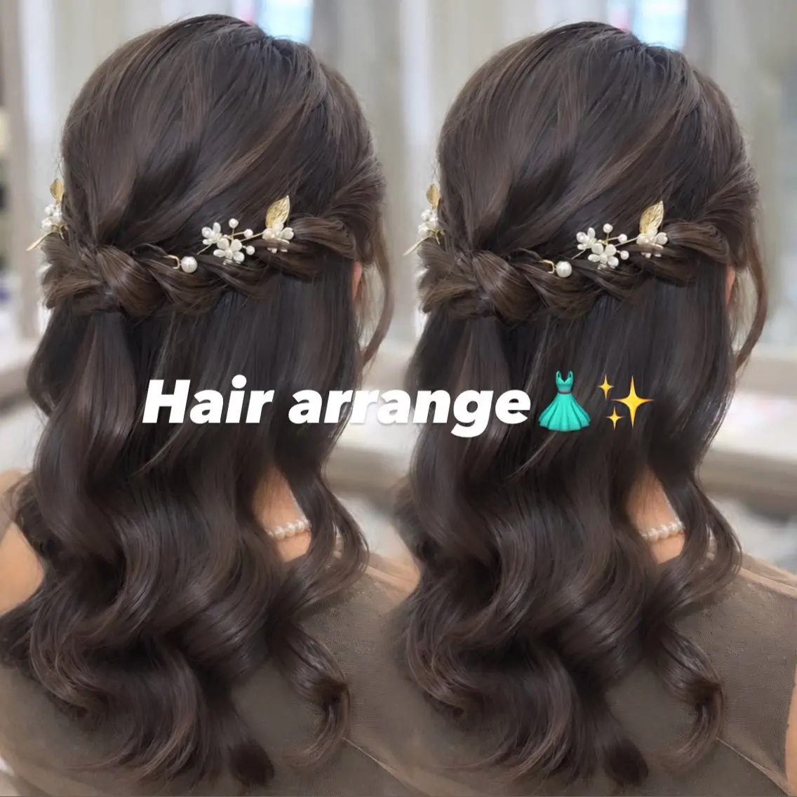 ロング ヘアアレンジ ハーフアップ ヘアセット coco ウナのヘアスタイル