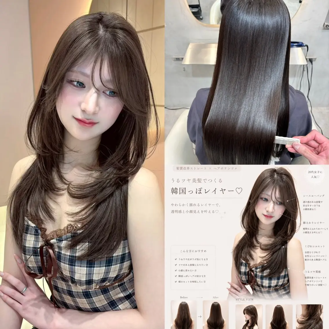 ロング カラー ヘアアレンジ 透明感カラー グレージュ オレンジ カット ヘアカラー トリートメント 巻ける縮毛矯正/ 透明感/吉田光佑のヘアスタイル