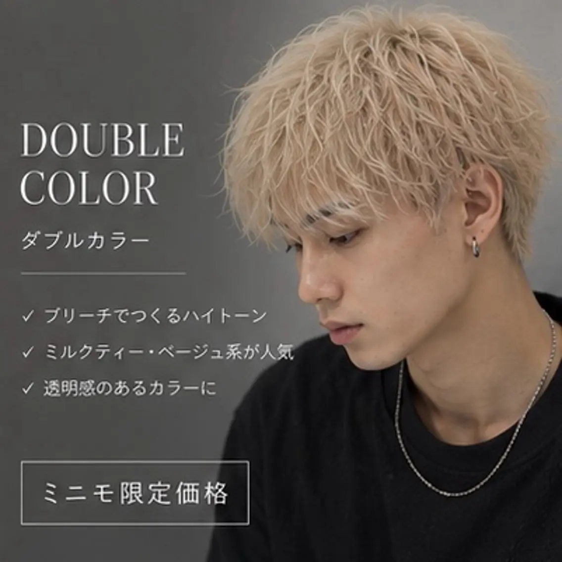 🌷艶ハイトーン🌷ケアブリーチ使用のハイトーン✨の写真