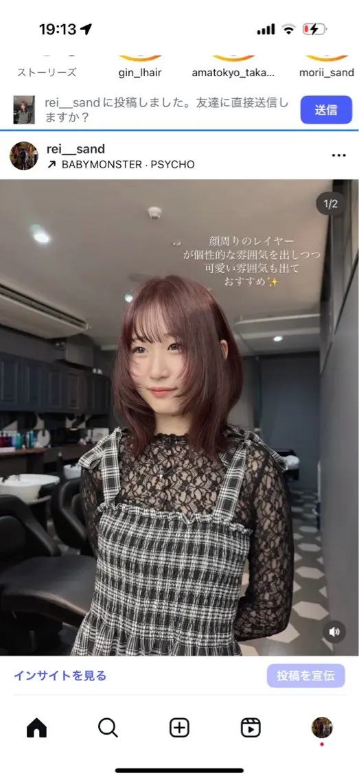 ミディアム カラー ヘアカラー トリートメント 地毛風縮毛矯正/ボブ しがきれいのヘアスタイル