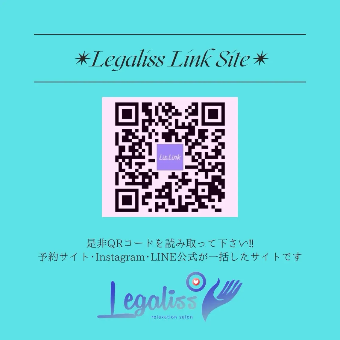 深リンパ専門 Legalissのその他イメージ