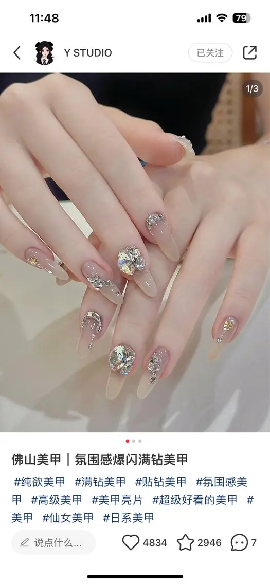 ネイル 🎀M nails✨ ビューティーのネイルデザイン